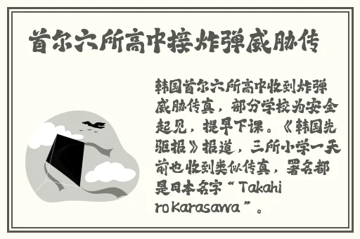 **长征正能量入口黑料