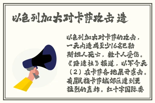 极品星空传媒护士大手表