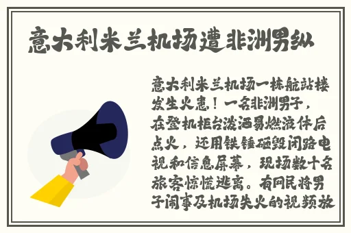 云缨咬铁球流眼泪